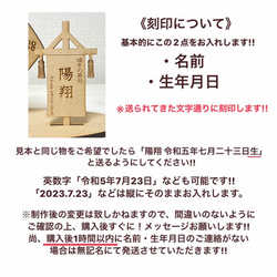 木製こどもの日兜と名前札セット！端午の節句鯉のぼり5月飾り初節句名前入り命名書 4枚目の画像