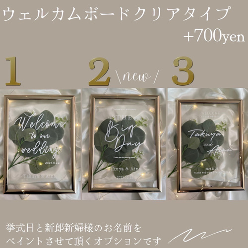 アーティフィシャルフラワー付き】ゴールド ウェルカムスペース