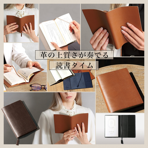 ブックカバー 文庫本サイズ 本革 レザー しおり付き 文庫カバー