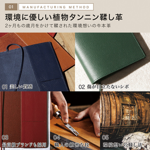 ブックカバー 文庫本サイズ 本革 レザー しおり付き 文庫カバー