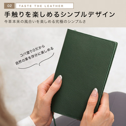 ブックカバー 文庫本サイズ 本革 レザー しおり付き 文庫カバー ベジタブルタンニン鞣し / BKC1 5枚目の画像