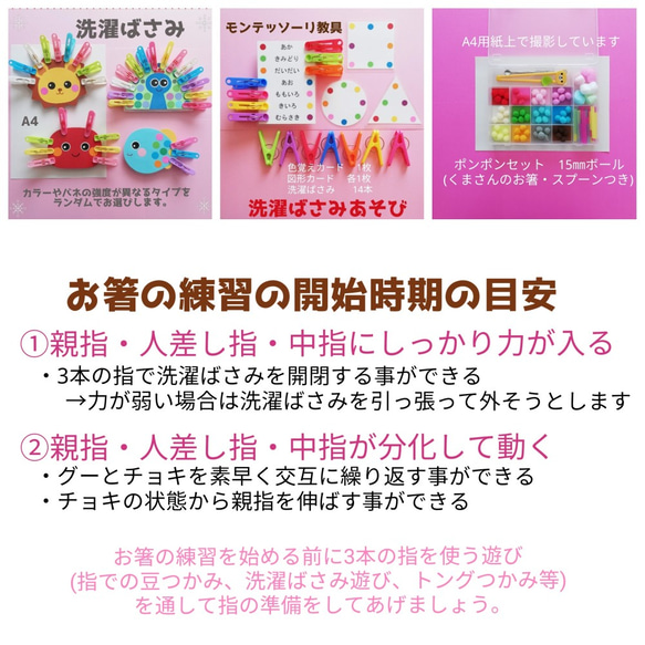 生き物ラミネート①　洗濯ばさみ遊びモンテッソーリお箸の練習知育玩具保育士教材幼稚園ピアノリトミックリハビリ指先運動発達 6枚目の画像