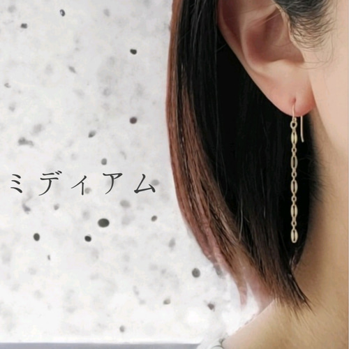 選べる長さ】14kgf シンプルデザインチェーンピアス/イヤリング 華奢