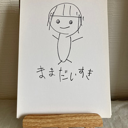 オーダー可【世界に１つだけのお弁当箱☺︎】卒園＊卒業＊入学＊誕生日＊ひらがな＊カタカナ＊漢字＊ローマ字対応◎ 7枚目の画像