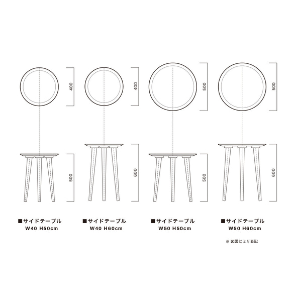 アルダー材のサイドテーブル［2サイズ 40cm・50cm] 高さも選べます。セミオーダー 日本製 天然突板 9枚目の画像