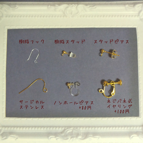 みかんのピアス＊オレンジ翡翠 ピアス（フック・チェーン） みぃちゃん