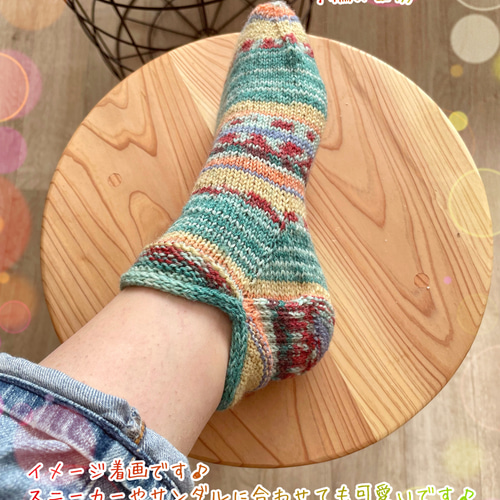 手編み靴下 履き心地満点！ ウツボソックス opal毛糸 可愛いソックス