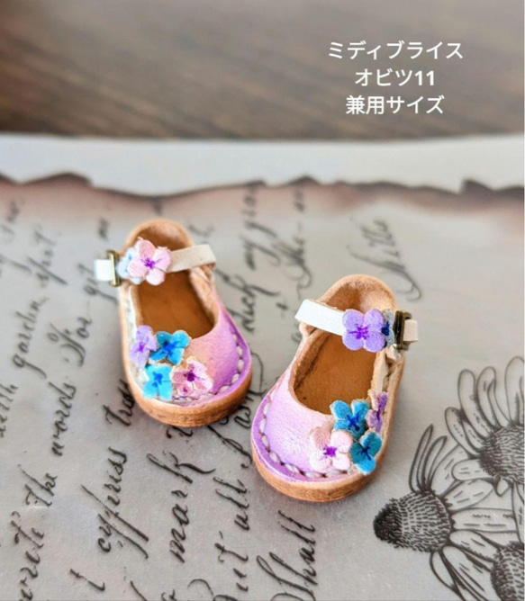 ミニチュア 紫陽花 ストラップ シューズ オビツ11 ミディブライス 靴 レザー 1枚目の画像