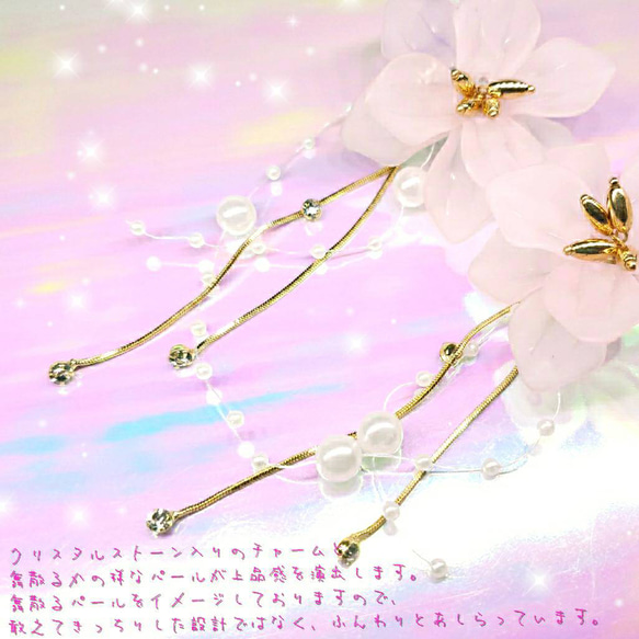 ꫛꫀꪝ❤️数量限定❣液体ガラスドーム Softly Perl Flower ピンク×クリスタル 5枚目の画像