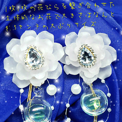 ꫛꫀꪝ❤️数量限定❣液体ガラスドーム Softly Perl Flower ホワイト×グリーン 3枚目の画像