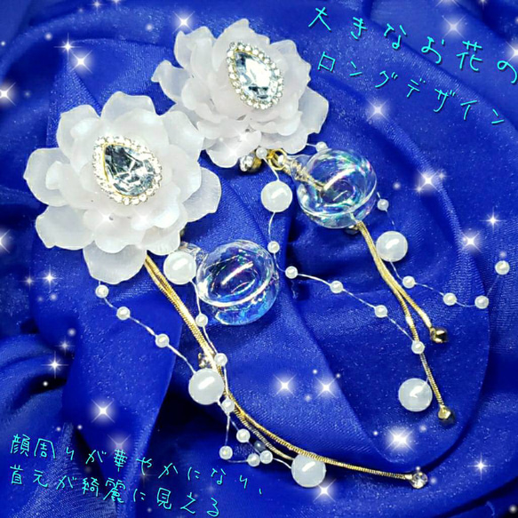 ꫛꫀꪝ❤️数量限定❣液体ガラスドーム Softly Perl Flower ホワイト×ブルー 7枚目の画像
