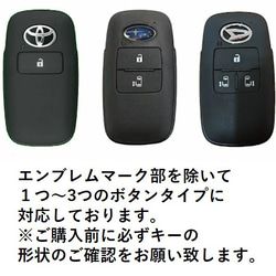 DAIHATSU TOYOTA 智慧鑰匙包 II 栃木皮革 [免費刻名、選擇皮革和縫線] 手工縫製、真皮 第3張的照片