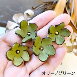 【アウトレット】プルメリア花型４個入（ピン付タイプ） 9枚目の画像