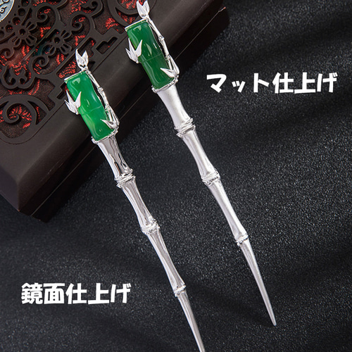 受注制作＞竹のかんざし 簪 母の日プレゼント ご褒美 K044 かんざし 