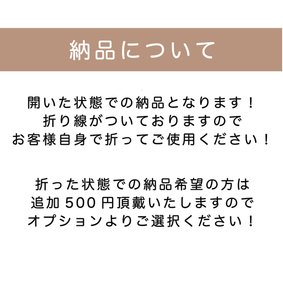 【1枚80円】シェルモチーフ席札（縦折） 7枚目の画像