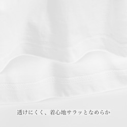 ・Manta in the sky Tシャツ【選べる4色】 10枚目の画像