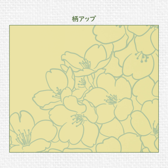 送料無料★さくら咲くスマホケース レモンイエロー×グリーン ラインアート iPhone Android 春 桜 花 黄緑 5枚目の画像