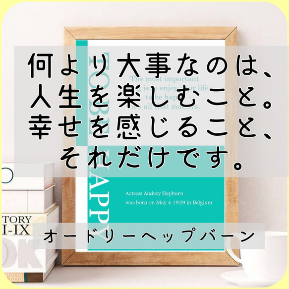 美しさの秘訣⭐️北欧  アート　インテリア　⭐️プレゼント　北欧　誕生日　記念日 8枚目の画像