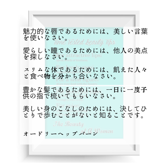 美しさの秘訣⭐️北欧  アート　インテリア　⭐️プレゼント　北欧　誕生日　記念日 2枚目の画像