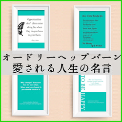 ⭐️ チャンスは掴みにいくもの⭐️送料無料　A4ポスター　北欧アート　プレゼント　名言　英語 13枚目の画像