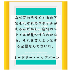 ⭐️ チャンスは掴みにいくもの⭐️送料無料　A4ポスター　北欧アート　プレゼント　名言　英語 10枚目の画像