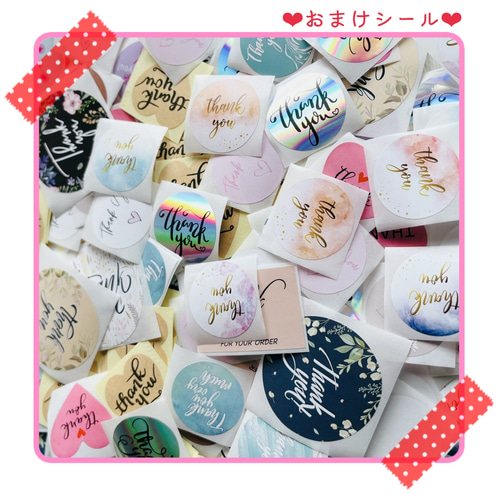 Handmade ハンドメイド クラフトシール 100枚 おまけ付き