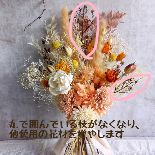 再販』気持ち華やぐ*✲゚イエローオレンジカラーのスワッグ 再販』気持ち華やぐ*✲゚イエローオレンジカラーのスワッグ