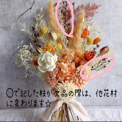 ドライフラワー 再販』気持ち華やぐ*✲ﾟイエローオレンジカラーのスワッグ ✿ブーケ