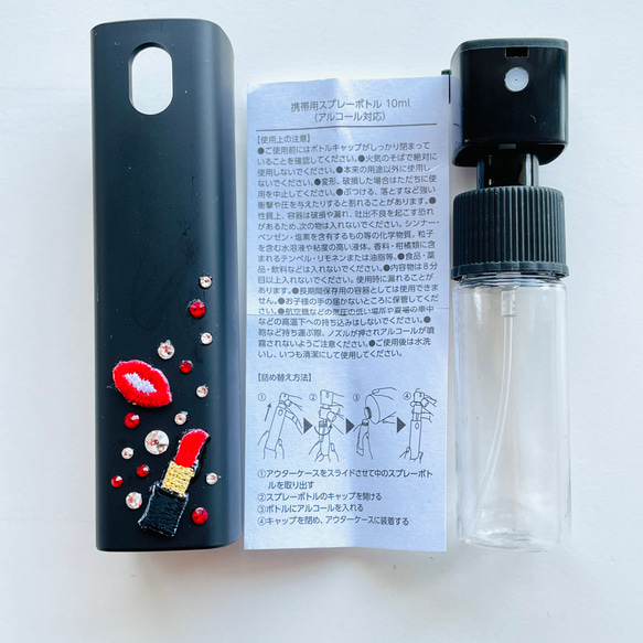 ♡刺繍キスマーク&リップ♡消毒スプレー　アルコール対応　リップサイズ　香水　スワロ　アトマイザー　ギフト　ラッピング 5枚目の画像