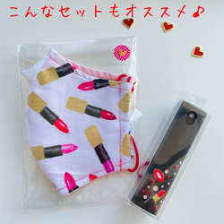 ♡刺繍キスマーク&リップ♡消毒スプレー　アルコール対応　リップサイズ　香水　スワロ　アトマイザー　ギフト　ラッピング 10枚目の画像