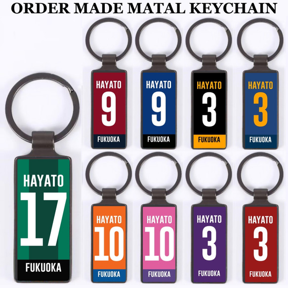 オーダーメイド 名入れ 名前入れ キーホルダー キーリング