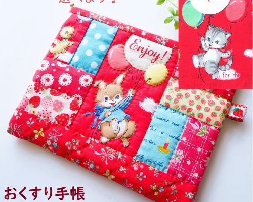 再再販作成キット 選べるモチーフうさぎと猫 パッチワークフラット