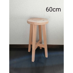木製スツール　高さ35cm　丸椅子　stool 専用出品 木製スツール 座面幅35cm×高さ43cm 丸椅子 stool
