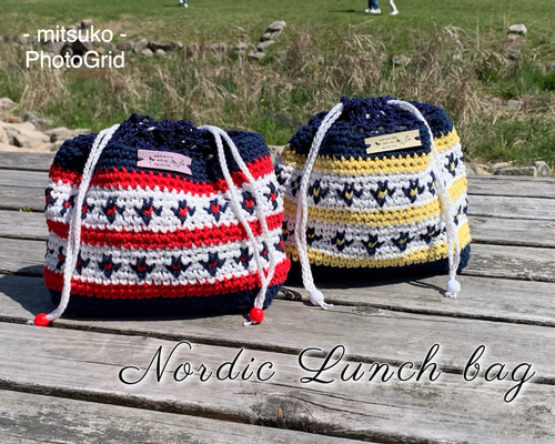 ☆初心者です☆ページ　北欧 波ストライプ柄　お弁当袋　ハンドメイド fa4082c17708eccdef8037f0aa29c6