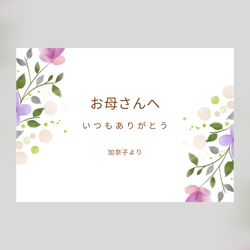 【母の日限定ラッピング】メッセージカードつき　しっとりと咲く水色×青のあじさいの刺繍ブローチ 6枚目の画像