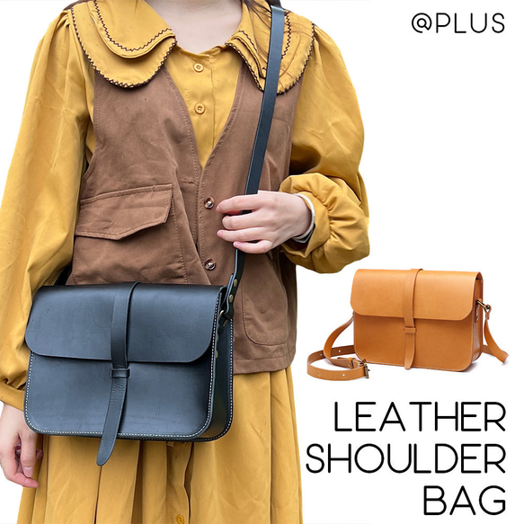 ショルダーバッグ 本革 ヌメ革 フロントベルト 斜めがけ スクエア