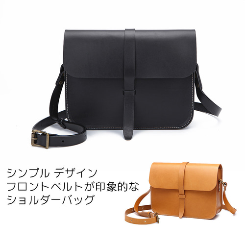 ショルダーバッグ 本革 ヌメ革 フロントベルト 斜めがけ スクエア