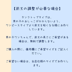 コットンリネン　黒ブロックチェック  ナチュラルタンクトップ・ワンピース 11枚目の画像