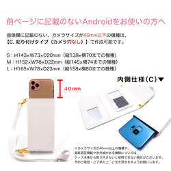 ミモザの三つ折り手帳型スマホケース（オレンジ） 全機種対応 ミモザ 手帳型 スマホケース iphone Android 12枚目の画像