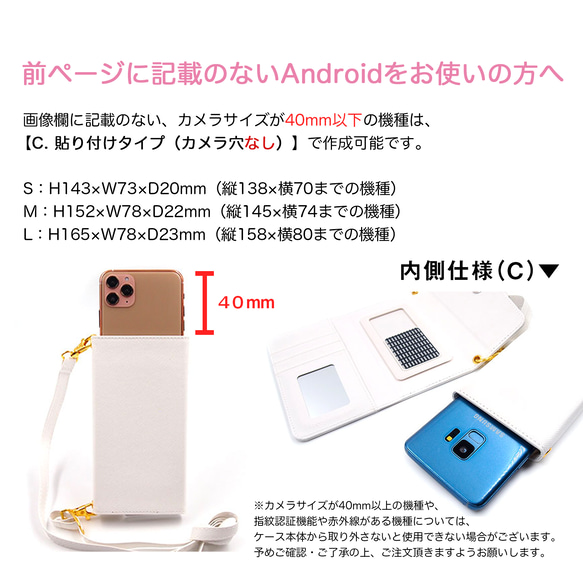 ミモザの三つ折り手帳型スマホケース（オレンジ） 全機種対応 ミモザ 手帳型 スマホケース iphone Android 12枚目の画像