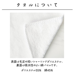 イラスト・写真をプリント★オリジナルミニタオル　母の日/父の日/敬老の日/誕生日/プチギフト 3枚目の画像