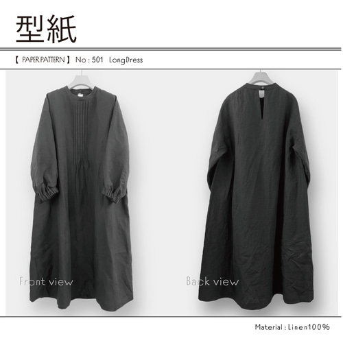 リゼッタ リネン 100% ギャザー ロングワンピース グレー 日本製 リゼッタ リネン 100% ギャザー ロングワンピース グレー 日本製