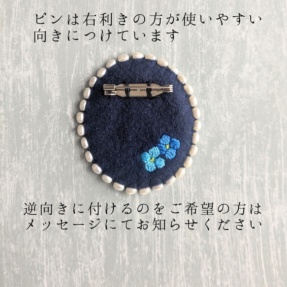 カラーが選べる【6月の誕生花　紫陽花】初夏に幻想的にしっとりと咲くのあじさいの刺繍ブローチ　✾特集掲載✾　 15枚目の画像