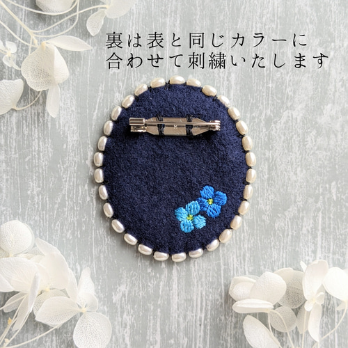 カラーが選べる【6月の誕生花 紫陽花】初夏に幻想的にしっとりと