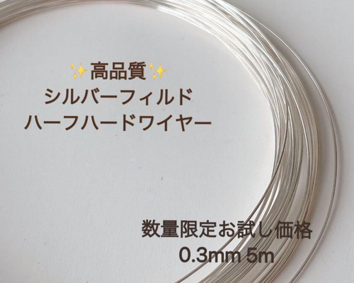 高品質 5m 14kgf ハーフハードワイヤー 0.6mm 大容量 素材