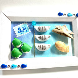 ☆子供の日和菓子フレーム(受注生産)樹脂粘土　ミニチュア　鯉のぼり 1枚目の画像