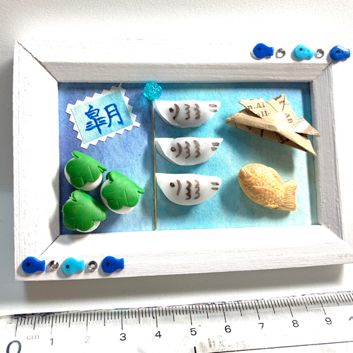 ☆子供の日和菓子フレーム(受注生産)樹脂粘土 ミニチュア