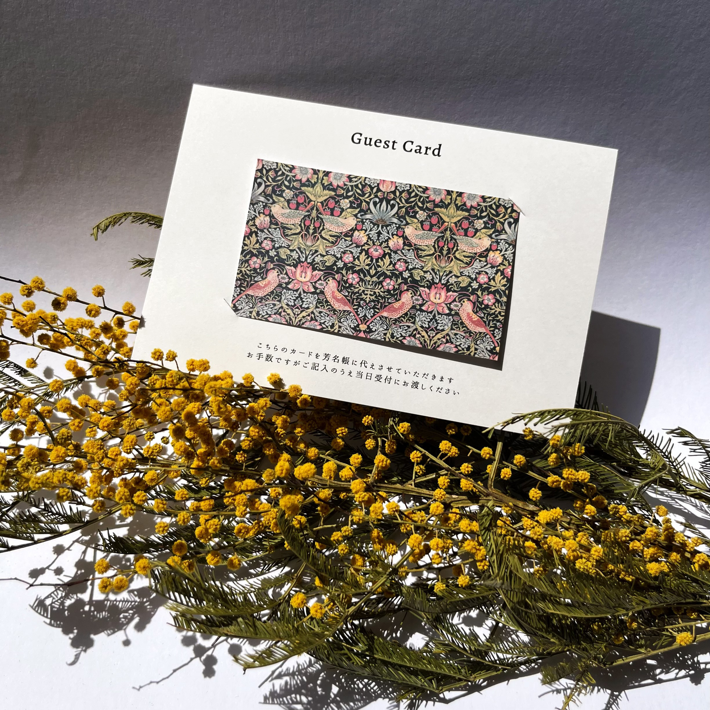 ウィリアム・モリス☆(決定版)☆