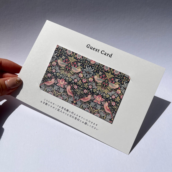 ウィリアム・モリス　ゲストカード 10枚セット 名刺サイズ　枚数 / 台紙 追加可　芳名 結婚式 2枚目の画像