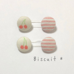 再販×4）キッズ用♡くるみボタンヘアゴム 雑貨・その他 Biscuit